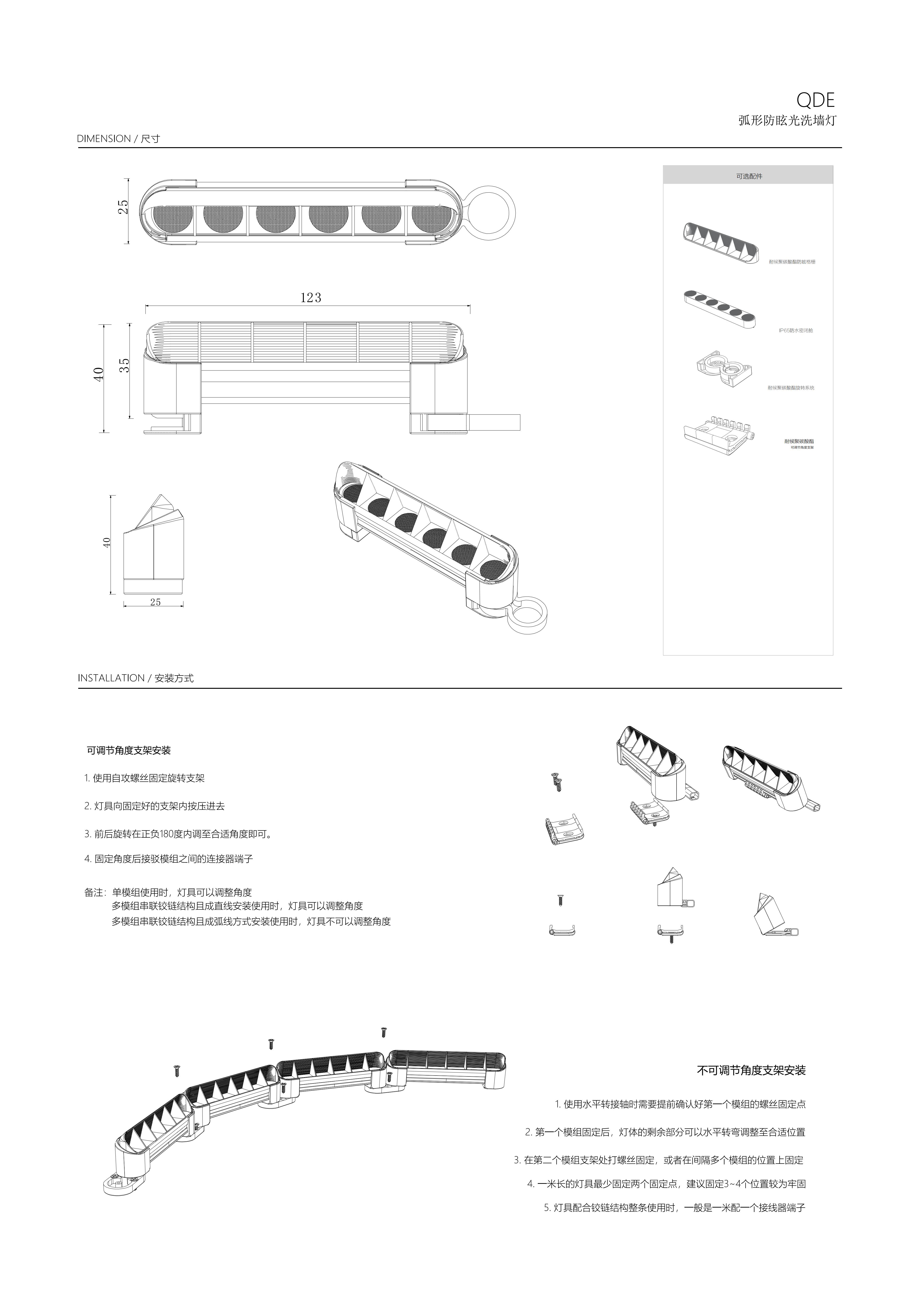 QDE-04.jpg