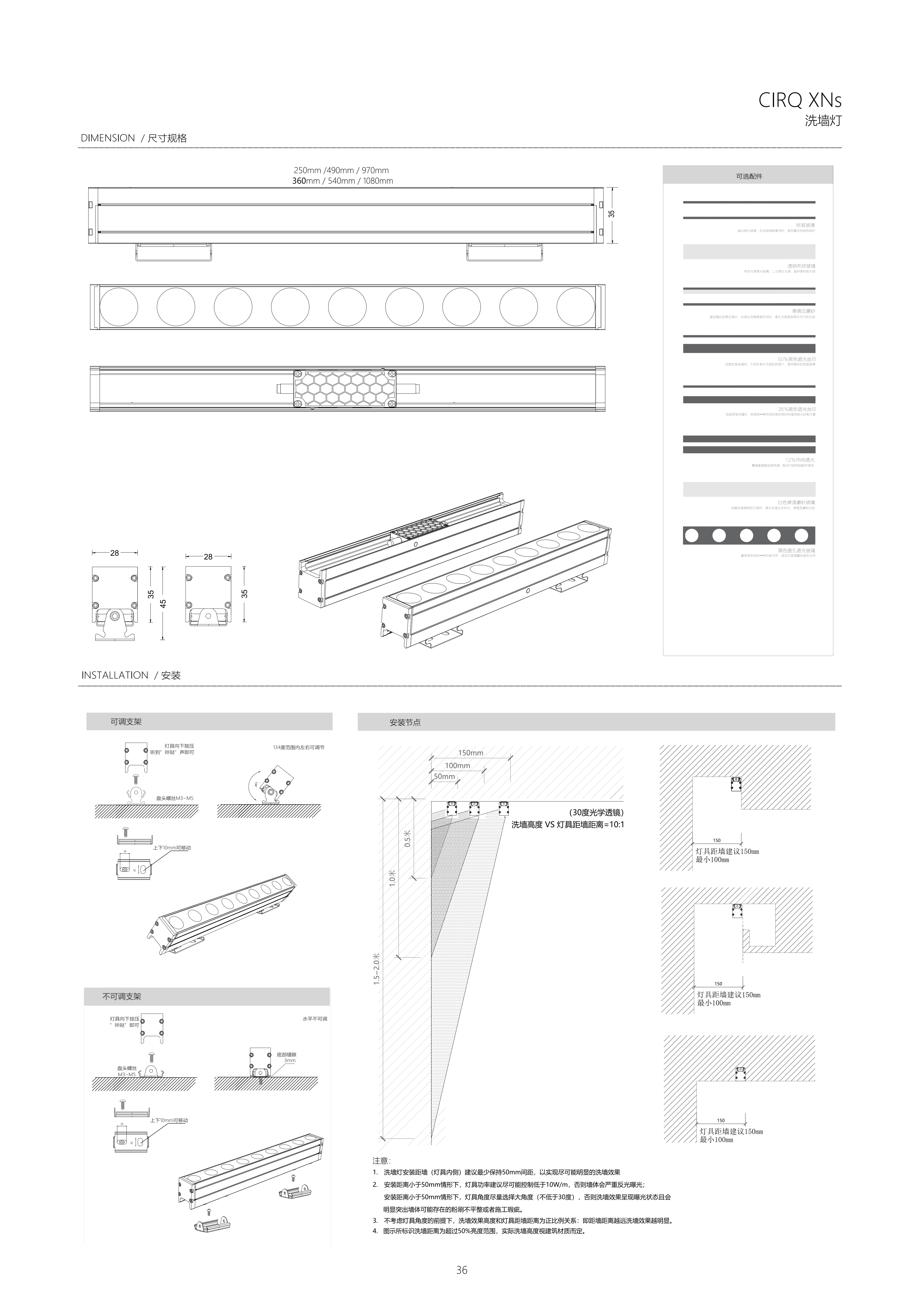 KD 建筑产品规格书20231214_36.png